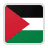 Palestine