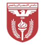 Al Nasr